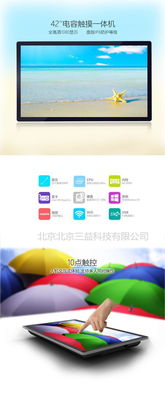 SanyTouch TMC2151 触摸屏评测 创新引领高端触控市场新纪元